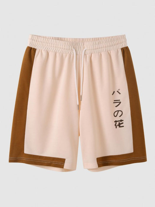 Japanese Printed T Shirt and Drawstring Shorts Set