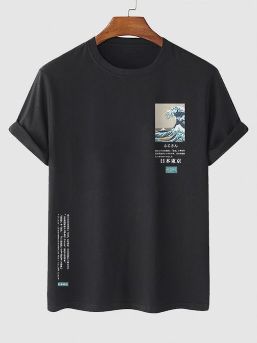 Sea Wave Printed T-Shirt And Shorts - Grafton Collection