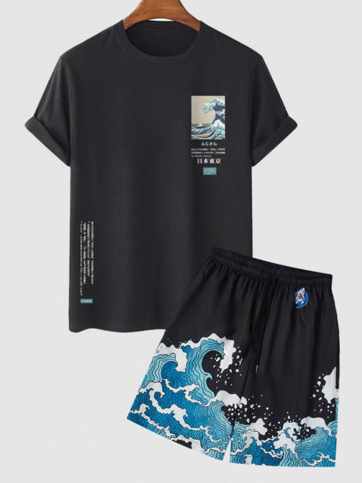 Sea Wave Printed T-Shirt And Shorts - Grafton Collection